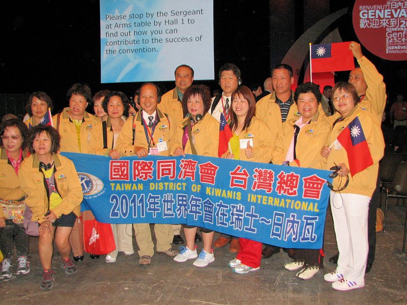 IMG_2671.jpg - As attendees move into the convention hall proper, you begin see the spirit, often a bit competitive (that's OK).  The Taiwan District is always ready for fun and business, for photos and Kiwanis promotion.  They ARE organized !