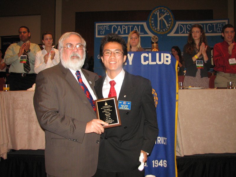 IMG_0852.JPG - Capital District Key Club Administrator Mr. Joe Stankus personally presented the Outstanding District Key Club Lieutenant Governor Award to Kun Lang, Division 12.  Congratulation’s Kun!